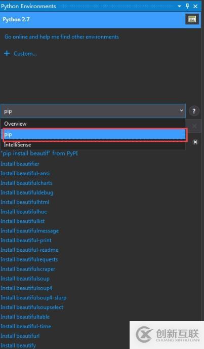 VS2013中編寫(xiě)python的方法