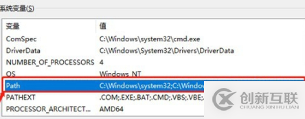 解決控制臺(tái)運(yùn)行python命令顯示不是內(nèi)部命令的問(wèn)題