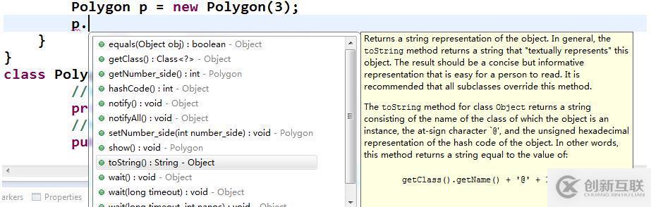 如何在java中實現(xiàn)方法重寫