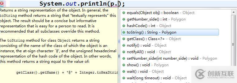 如何在java中實現(xiàn)方法重寫
