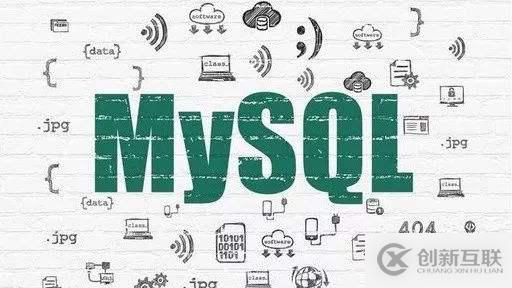 MySQL在做主從復(fù)制時(shí)如何使用GTID