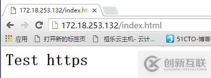 https應用安裝詳解