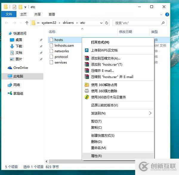  https應用安裝詳解