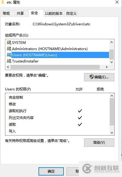  https應用安裝詳解