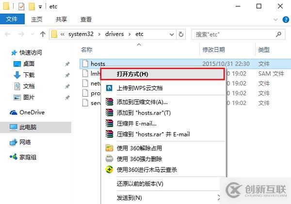  https應用安裝詳解