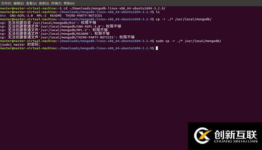 Ubuntu16.04如何手動(dòng)安裝MongoDB