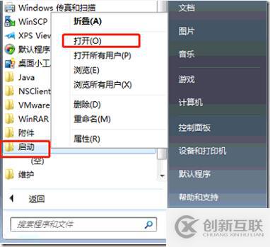 如何制作一個VDI瘦客戶機(jī)