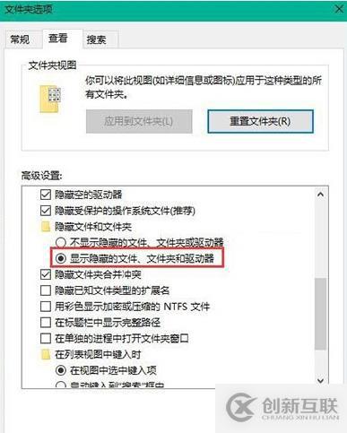 win10系統(tǒng)圖標(biāo)顯示異常