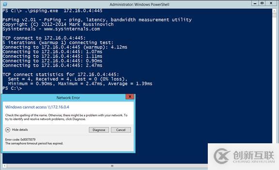 關(guān)于Azure VM無法訪問W2K3共享問題