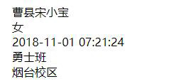 怎樣讓python從控制臺(tái)輸入