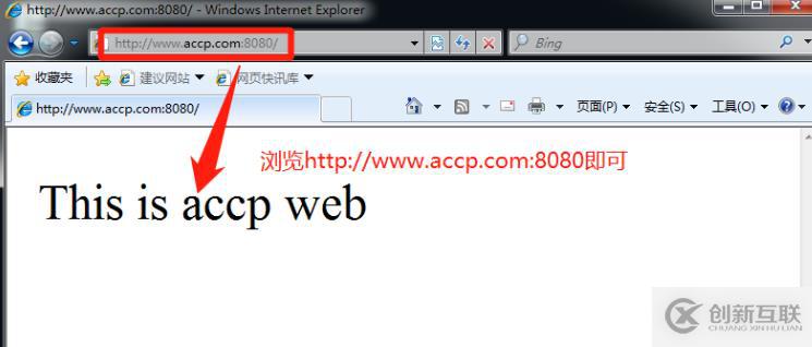 tomcat虛擬主機(jī)配置與優(yōu)化