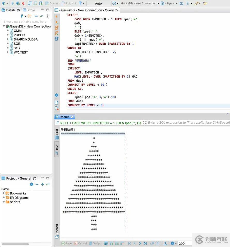 圣誕快樂： 用 GaussDB T 繪制一顆圣誕樹，兼論高斯數(shù)據(jù)庫語法兼容