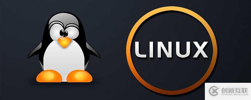 linux系統(tǒng)格式化分區(qū)的命令是什么