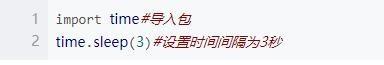 Python爬蟲動(dòng)態(tài)ip代理防止被封的方法