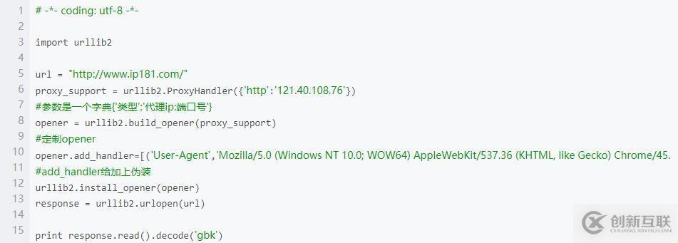Python爬蟲動(dòng)態(tài)ip代理防止被封的方法