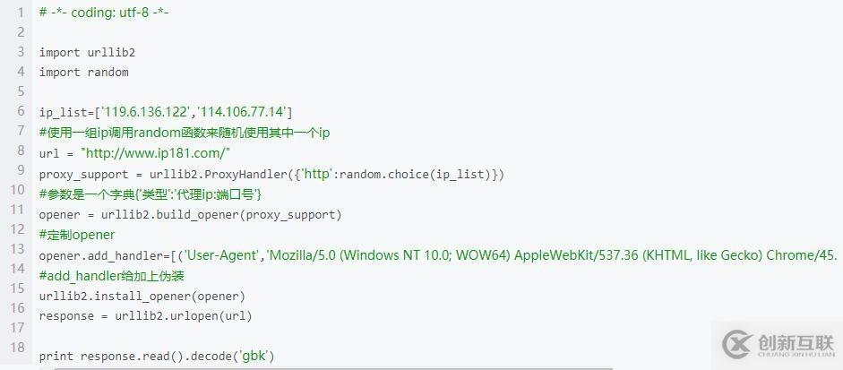 Python爬蟲動(dòng)態(tài)ip代理防止被封的方法