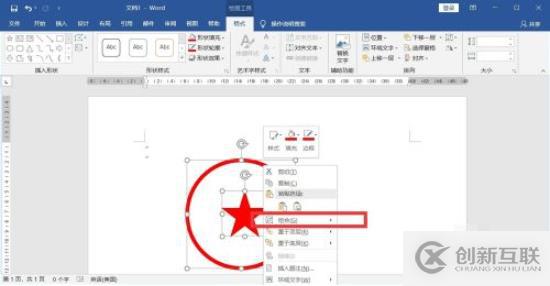 前端框架bootstrap如何安裝