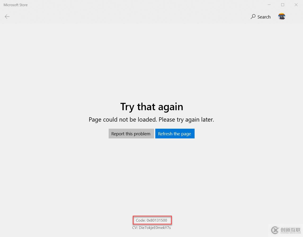 如何解決無(wú)法打開Microsoft App Store(0x