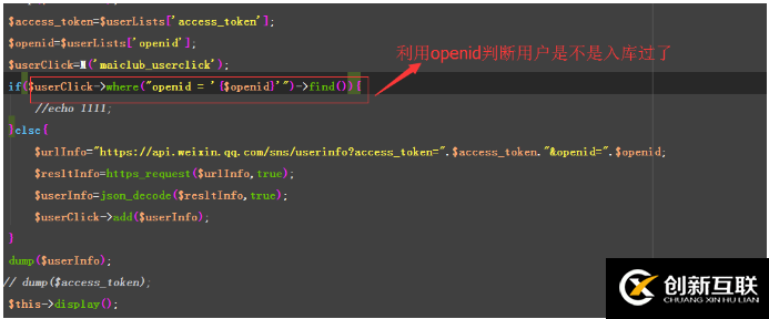 怎么在HDFS中組織和使用數(shù)據(jù)