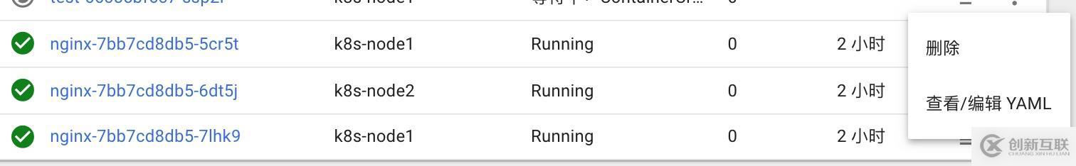 k8s之Dashboard部署及使用
