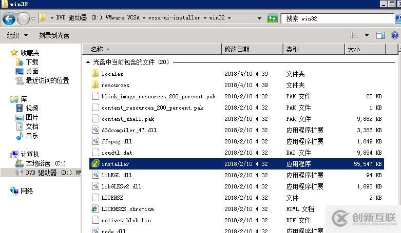VMware vCenter Server 6.5的安裝實(shí)例
