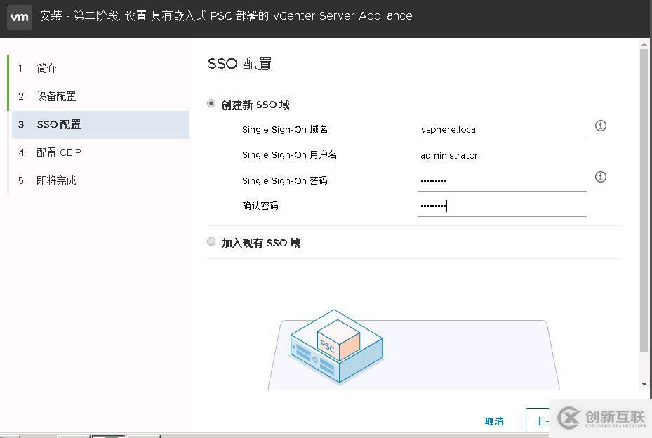 VMware vCenter Server 6.5的安裝實(shí)例