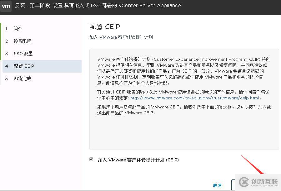 VMware vCenter Server 6.5的安裝實(shí)例