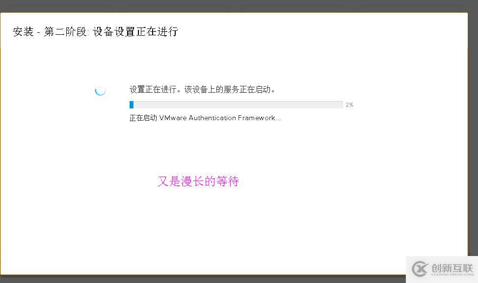 VMware vCenter Server 6.5的安裝實(shí)例