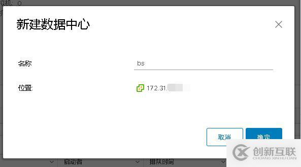VMware vCenter Server 6.5的安裝實(shí)例