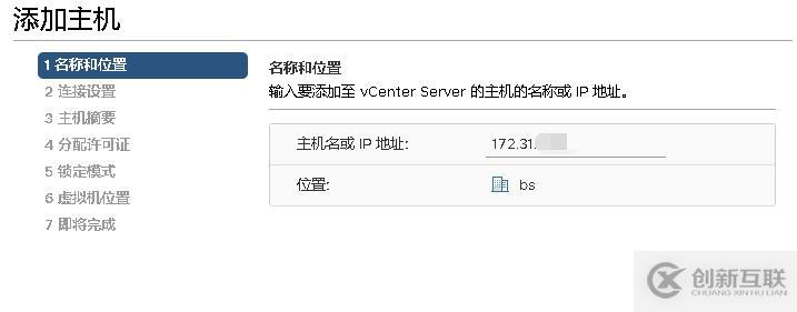 VMware vCenter Server 6.5的安裝實(shí)例