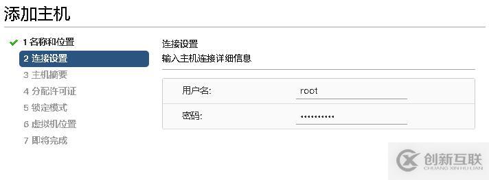 VMware vCenter Server 6.5的安裝實(shí)例