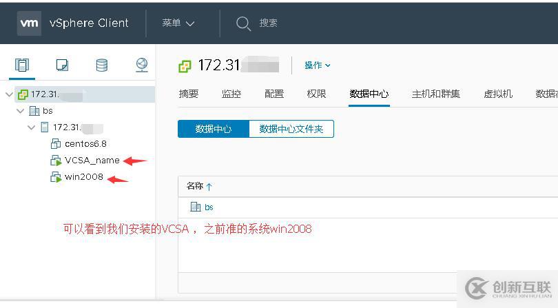 VMware vCenter Server 6.5的安裝實(shí)例