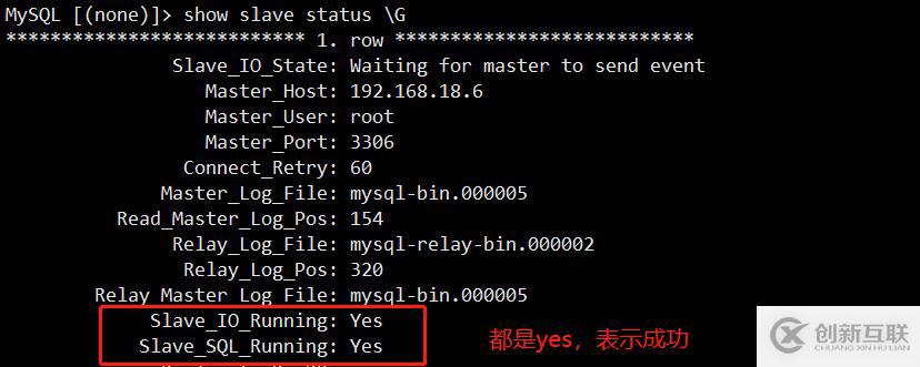 MySQL主主復制(圖文詳解)