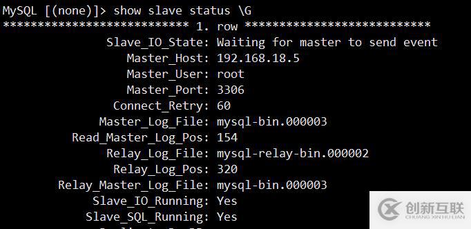 MySQL主主復制(圖文詳解)