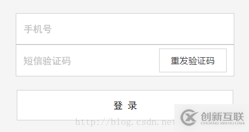 Angular獲取手機(jī)驗(yàn)證碼實(shí)現(xiàn)移動(dòng)端登錄注冊(cè)功能