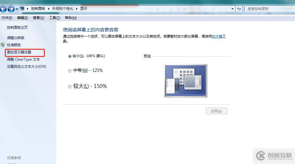 怎樣實現(xiàn)自動加載jquery