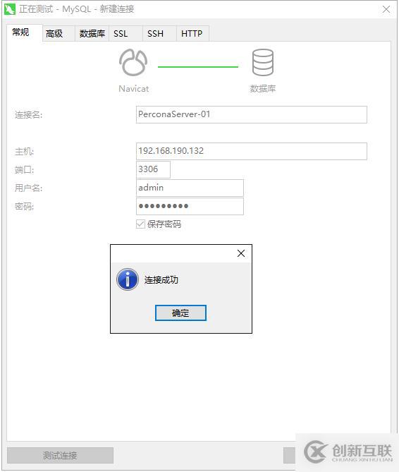 安裝Percona Server數(shù)據(jù)庫(in CentOS