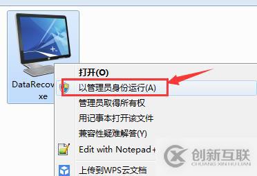 磁盤被格式化了的數(shù)據(jù)找回辦法