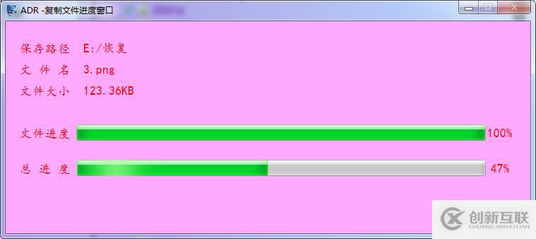 磁盤被格式化了的數(shù)據(jù)找回辦法