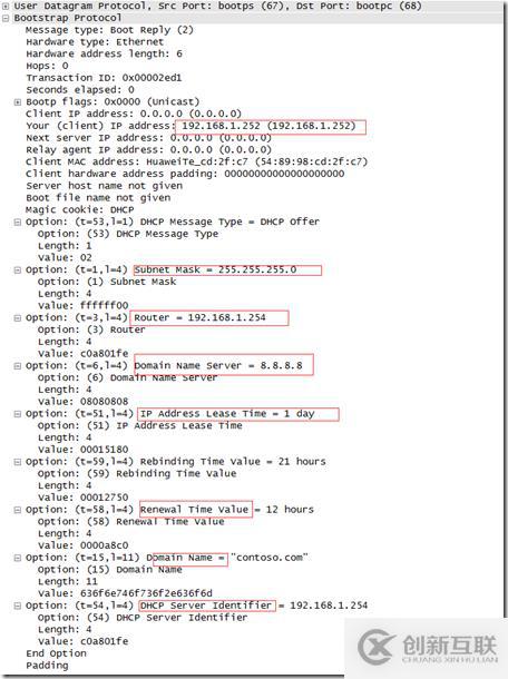 怎么在生產(chǎn)環(huán)境中部署DHCP服務(wù)器