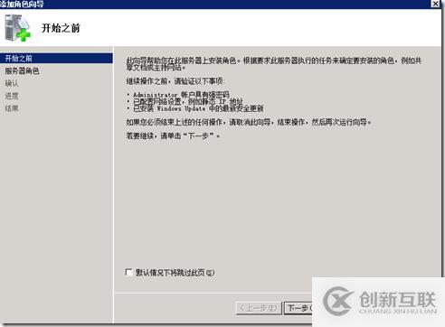 怎么在生產(chǎn)環(huán)境中部署DHCP服務(wù)器
