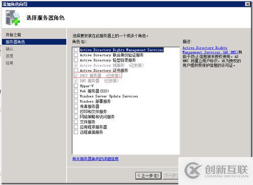 怎么在生產(chǎn)環(huán)境中部署DHCP服務(wù)器