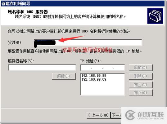 怎么在生產(chǎn)環(huán)境中部署DHCP服務(wù)器