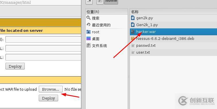 Metasploit溢出Tomcat管理臺默認(rèn)口令漏洞