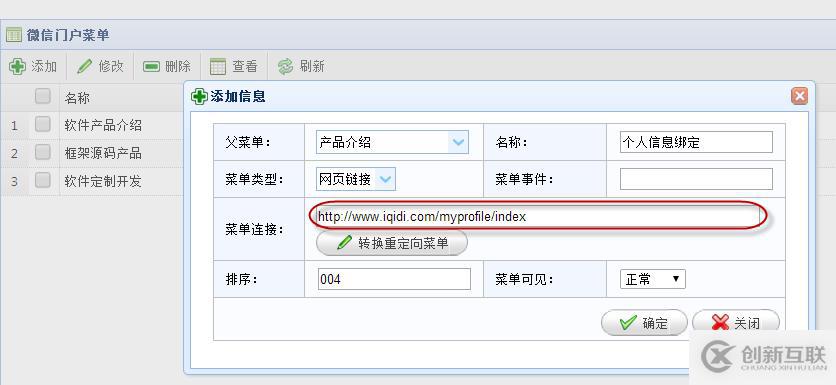 python判斷一個變量是否已經(jīng)設置的方法