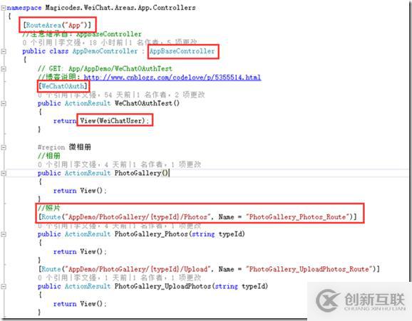 微信網(wǎng)頁(yè)開(kāi)發(fā)中怎么創(chuàng)建Controller