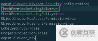 MaxCompute/DataWorks權(quán)限問(wèn)題排查建議是怎樣的