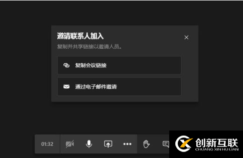 microsoft teams如何開視頻會(huì)議