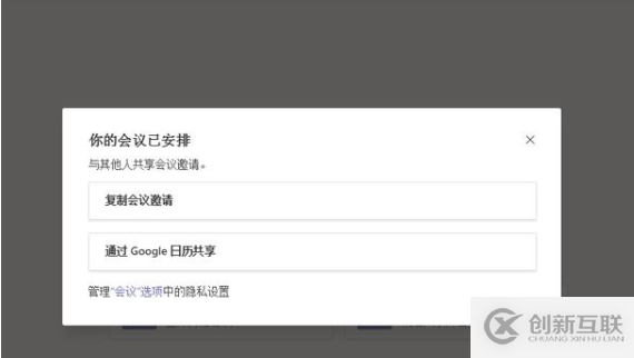 microsoft teams如何開視頻會(huì)議