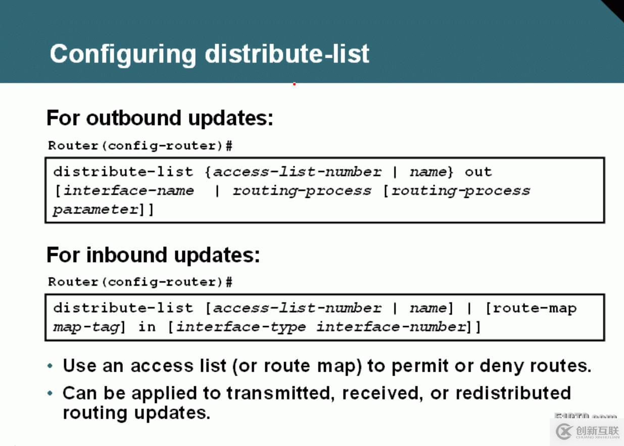 34、重分布配置實驗之分發(fā)列表distribute-list